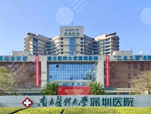 广州鼻修复十大医院排行榜更新出炉