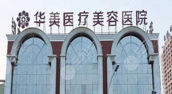 重庆祛斑医院前三排名榜