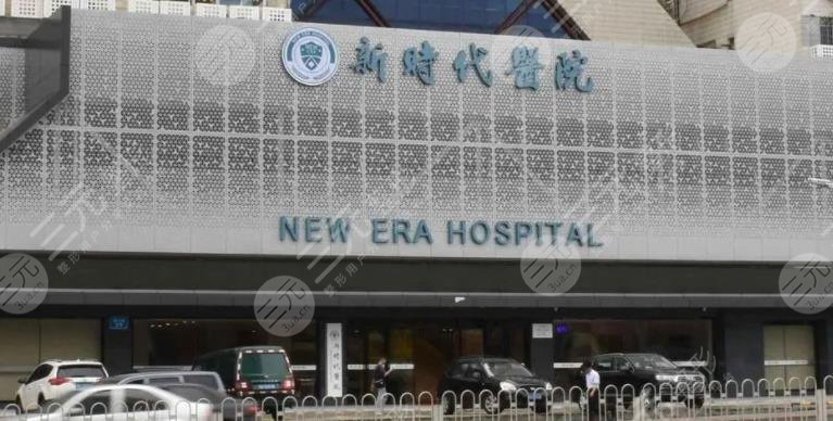  Summary of top ten plastic surgery hospitals in Guangzhou