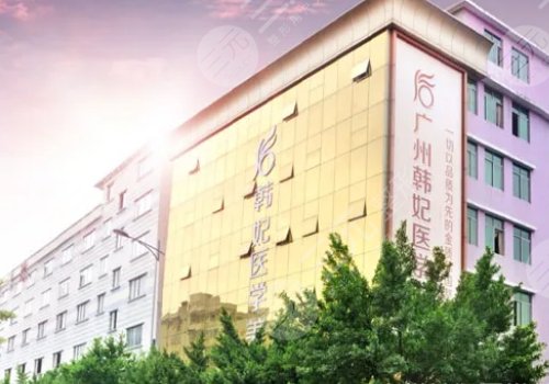 广州整形医院口碑排名一甲、前十名