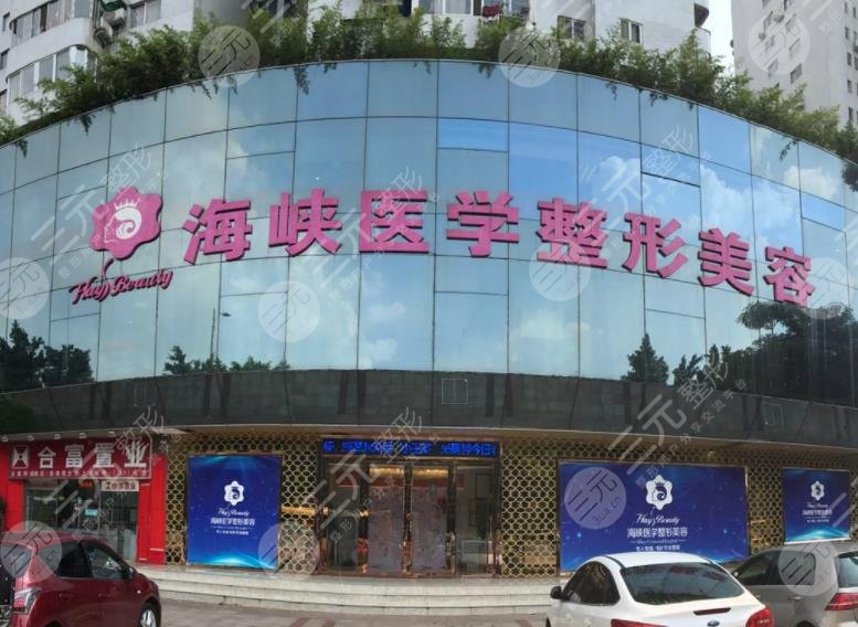  Inventory of top five beauty hospitals in Guangzhou