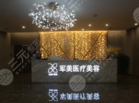  Inventory of top five beauty hospitals in Guangzhou