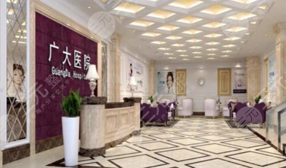  Ranking of Top Ten Cosmetic (Plastic) Hospitals in Guangzhou