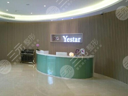  How about Shenzhen Yixing Plastic Surgery Hospital