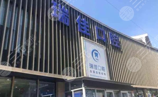  Changde Dental Hospital Ranking Update