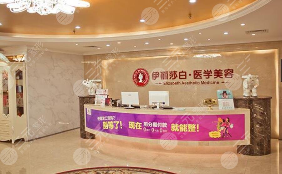  Update of the list of Huizhou's top ten plastic surgery hospitals