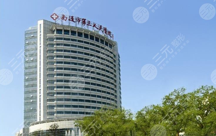  Ranking List of Nantong Dental Top 3 Hospitals