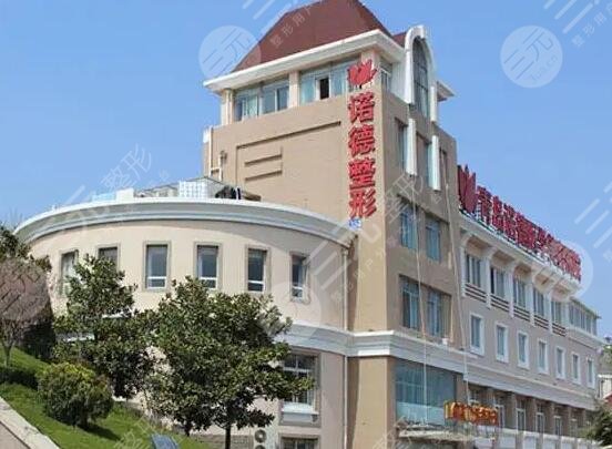  Qingdao plastic surgery hospital ranked top three