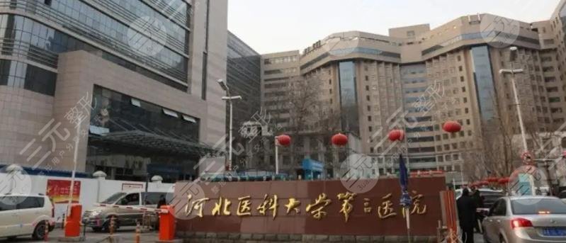  Update of the ranking list of plastic surgery hospitals in Hebei Province