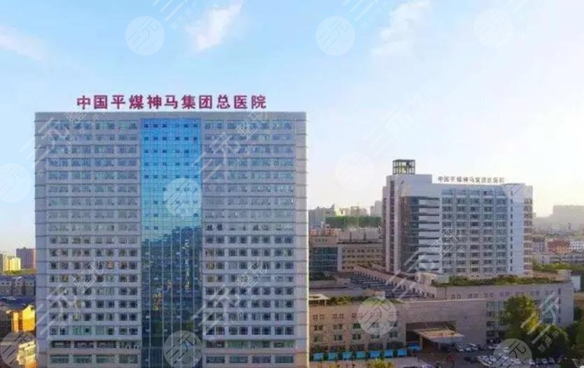  Pingdingshan Plastic Surgery Hospital Ranking List Released