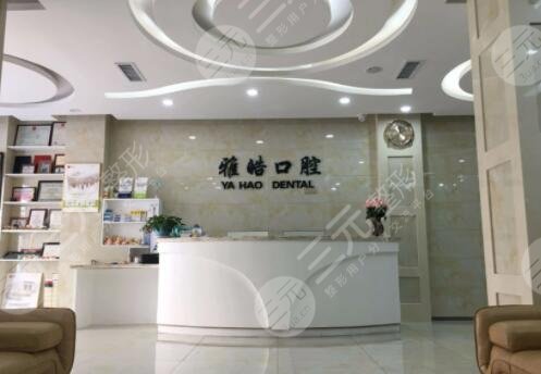  Guangzhou Dental Hospital Ranks Top Three and Top Ten