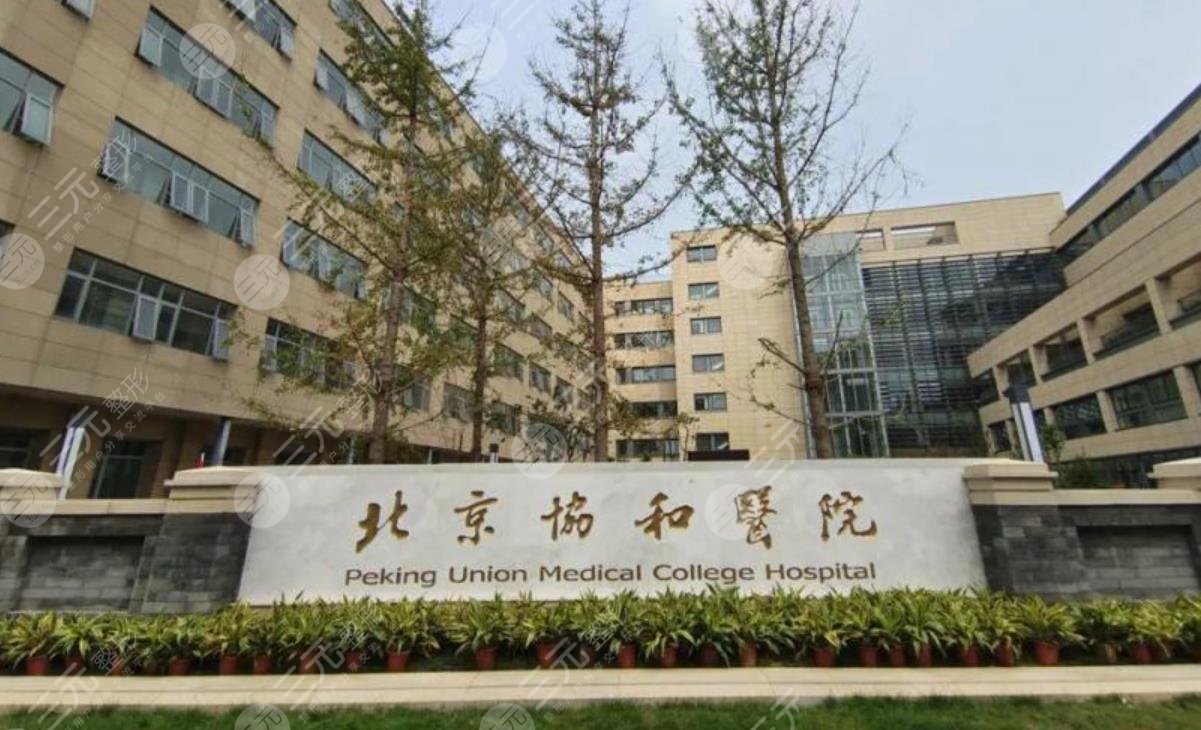 北京隆胸医院排名3甲榜单发布