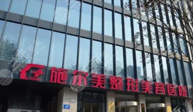  Jiangsu Plastic Surgery Hospital Ranking