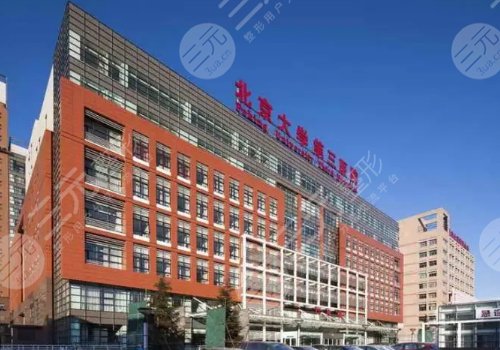 北京隆胸好的整形医院排名TOP3