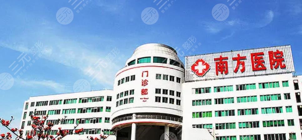 广州正规美容医院排行榜