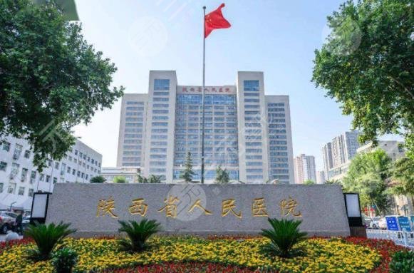  Ranking of Xi'an Hair Transplantation Hospital