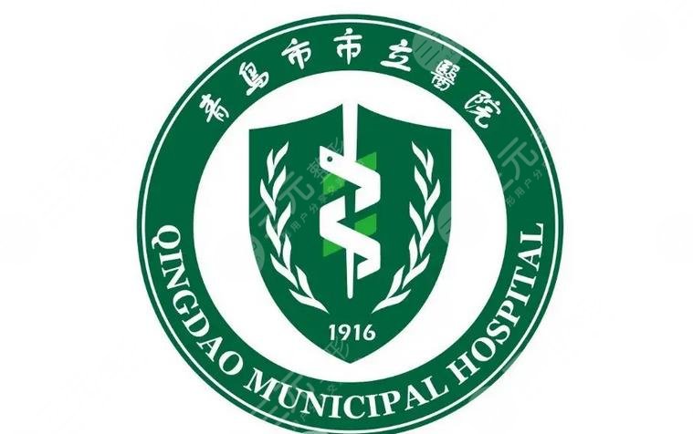  Qingdao Rhinoplasty Hospital Ranked New