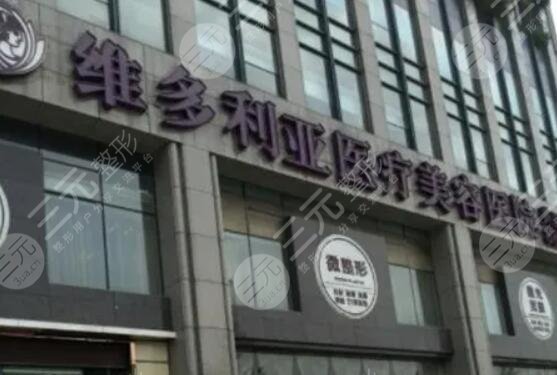  Hangzhou plastic surgery hospital, which is better