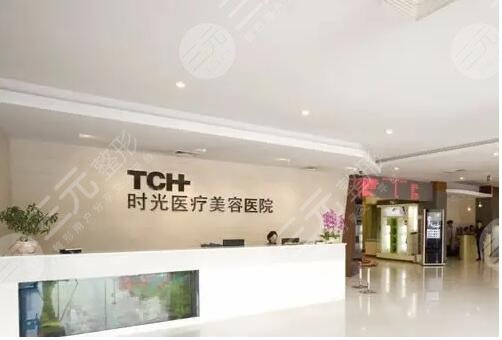  Hangzhou plastic surgery hospital, which is better