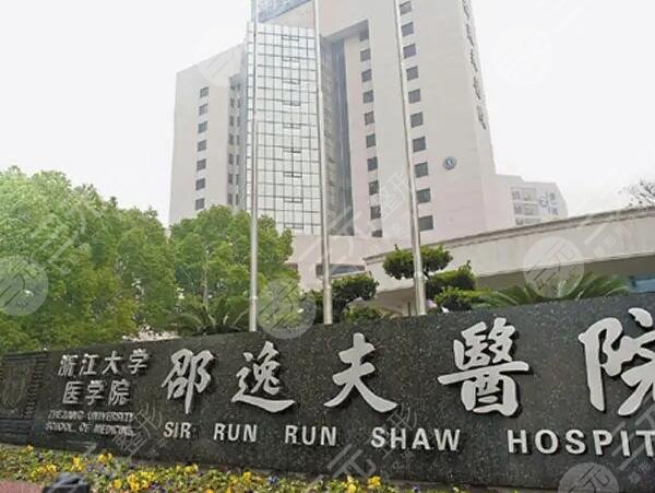 杭州正规整形医院排名TOP十