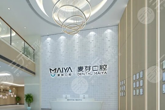  Where is a cheap clinic for dental service in Xiamen