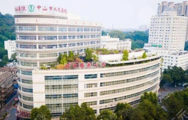  How about making eye bags in the plastic surgery department of Zhongshan People's Hospital