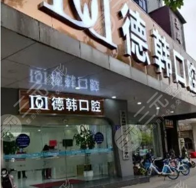  Where is it cheap and good to grow teeth in Changsha