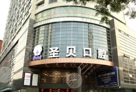  Shanghai Dental Implant Hospital Top 10 List Released