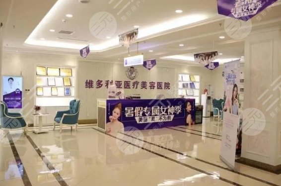  Summary of Dongguan Large Regular Plastic Surgery Hospital