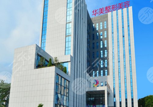  Nanning Plastic Surgery Hospital Ranked Top 10 and Top 3