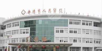  How about planting dentistry in Qingyuan People's Hospital