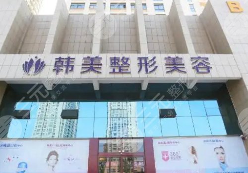  What are the top 3 plastic surgery hospitals in Nanchang