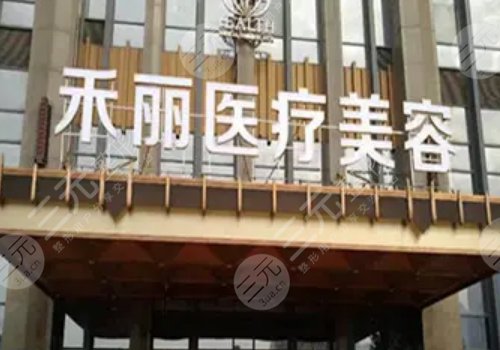  What are the top 3 plastic surgery hospitals in Nanchang