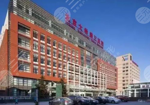  Ranking of hospitals with fat repair in Beijing