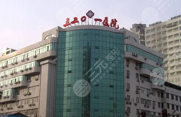  Ranking of Hanzhong Plastic Surgery Hospital