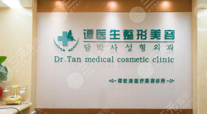  Ranking of Hanzhong Plastic Surgery Hospital