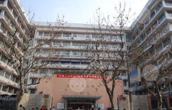  How is the dermatology department of Shanghai Ninth Plastic and Cosmetic Hospital