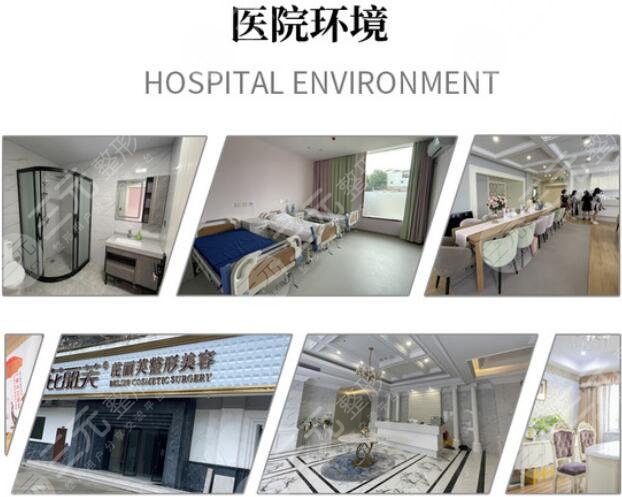  The plastic surgery hospital ranked first in Lishui is open