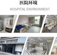 麗水排名榜一的整形醫(yī)院公開