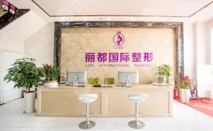  Jinhua Plastic Surgery Hospital ranks among the top ten regular hospitals