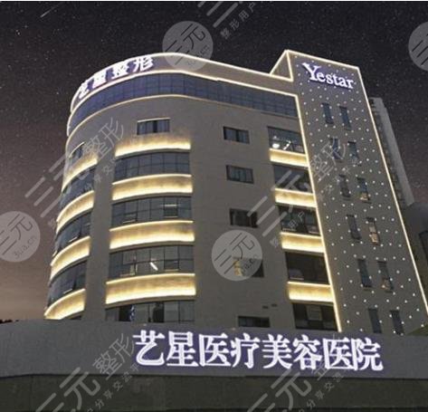  Ranking of Top Ten Regular Plastic Surgery Hospitals in Shenzhen