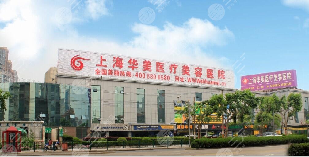 上海隆胸好的整形医院