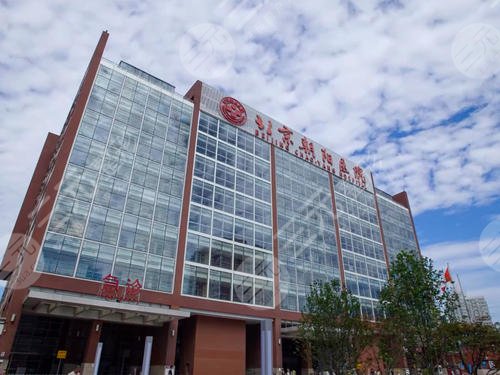 北京整形医院三甲排名:中日友好、安贞、朝阳等入围前三