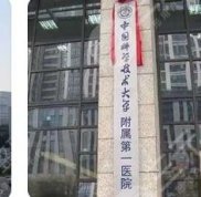 合肥鼻修復(fù)好的醫(yī)院