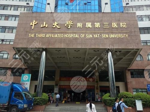 广州鼻修复排名前三医院:南方医院、孙逸仙纪念医院等实力出众