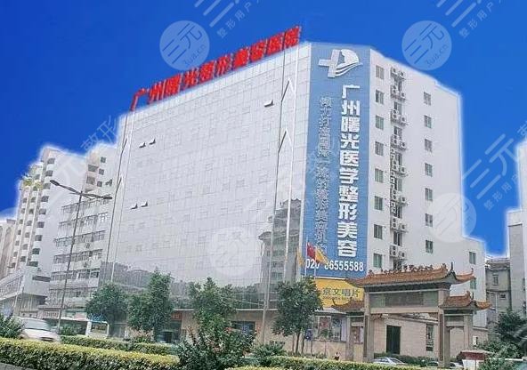 广州曙光整形医院做水动力吸脂要多少钱