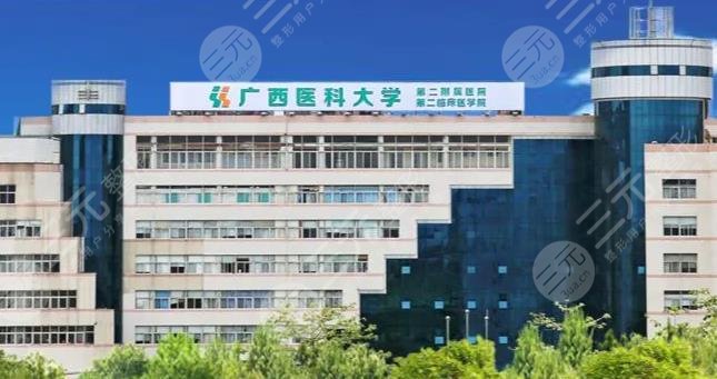 广西医科大学第二附属医院牙科怎么样