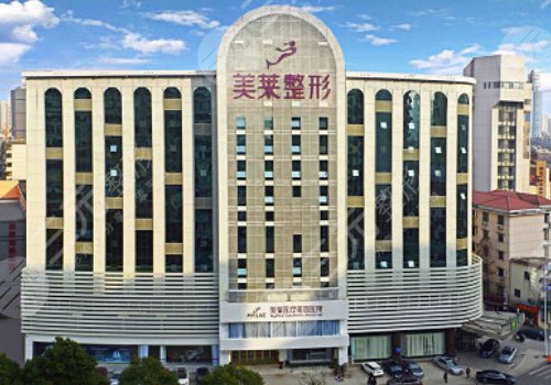  Which is a good plastic surgery hospital in Changsha