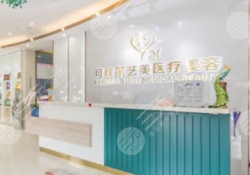  The list of top three hospitals in Guangzhou rhinoplasty was released