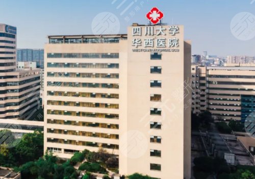  Which hospital should Chengdu go to for chest lift surgery